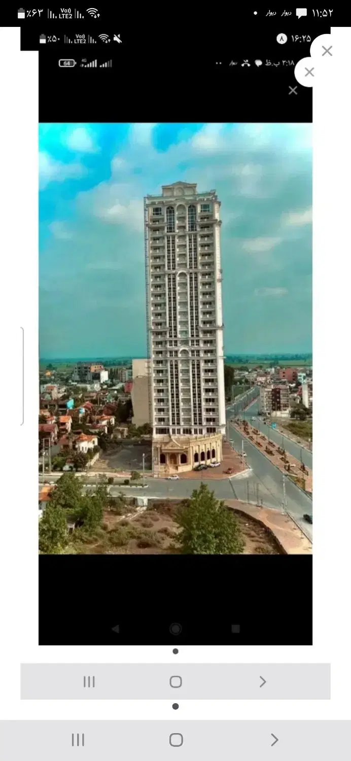 اجاره خانه