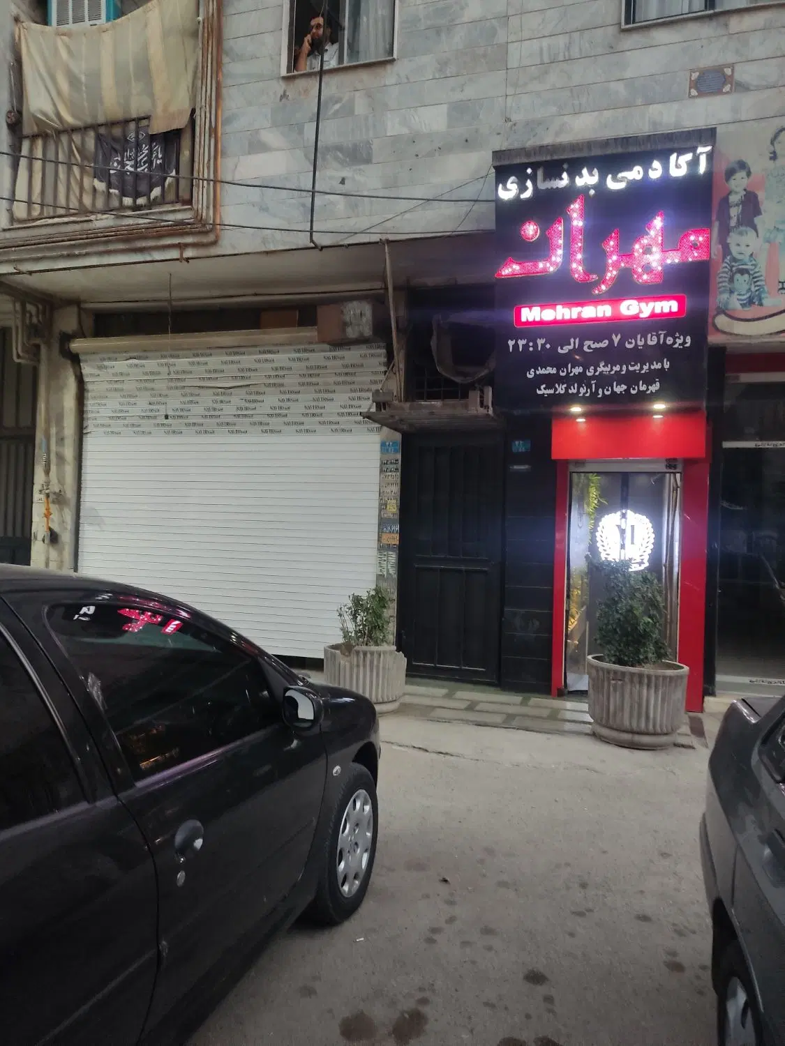اجاره یک باب مغازه  در خرمدشت