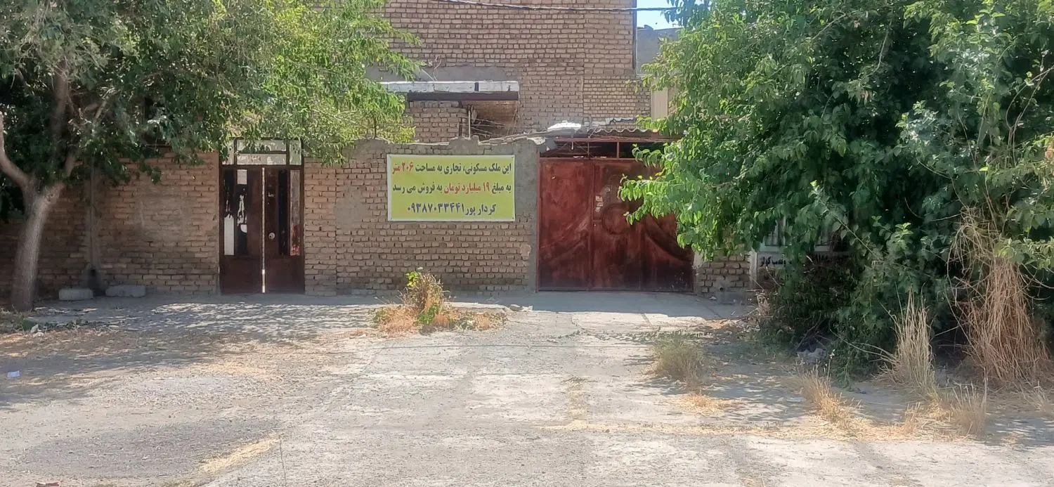 خانه ویلایی تجاری مسکونی206متر