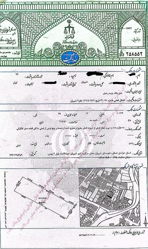 ۹۰۰ مترزمین کاربری مسکونی بلوار بهشتی_ هدایت شمالی