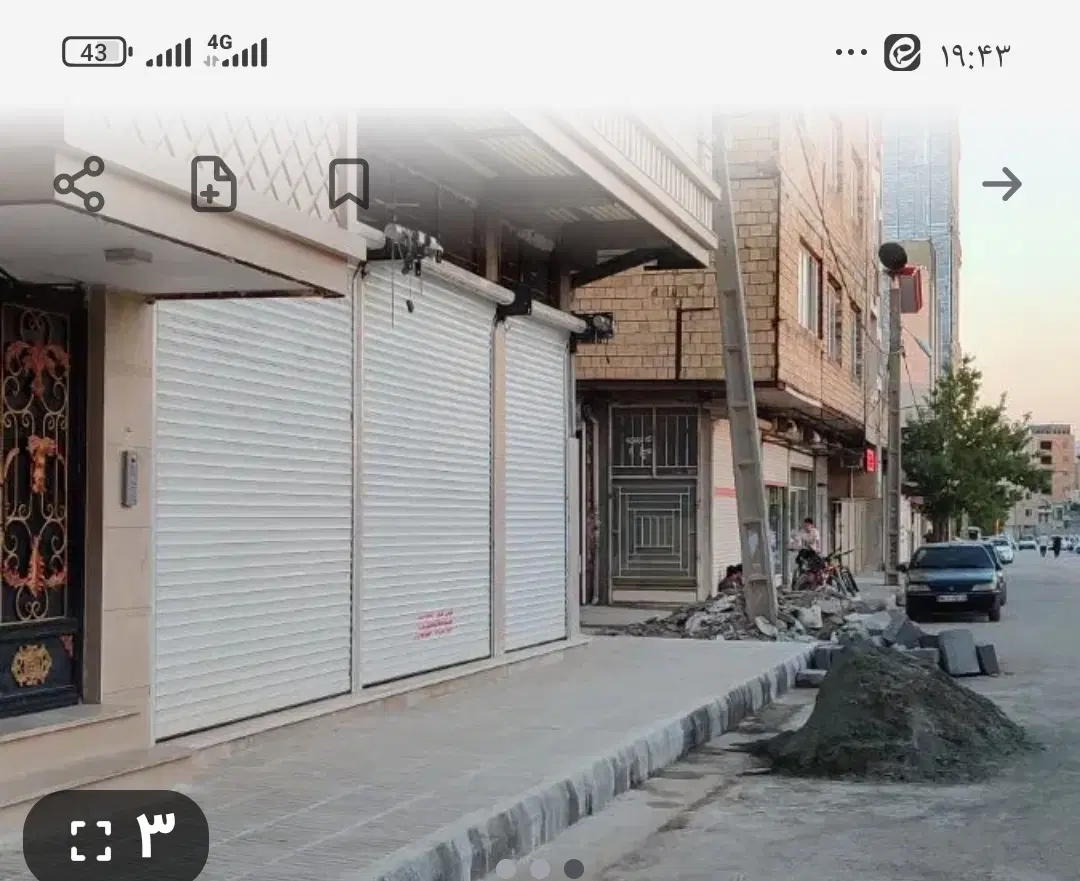 اجاره مغازه در الهیه ولایت یک