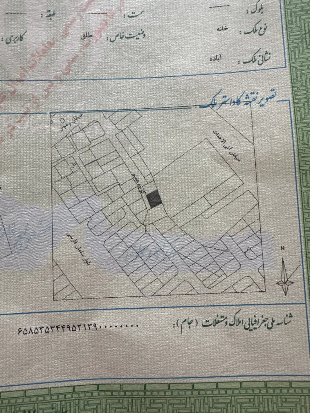 فروش زمین مسکونی