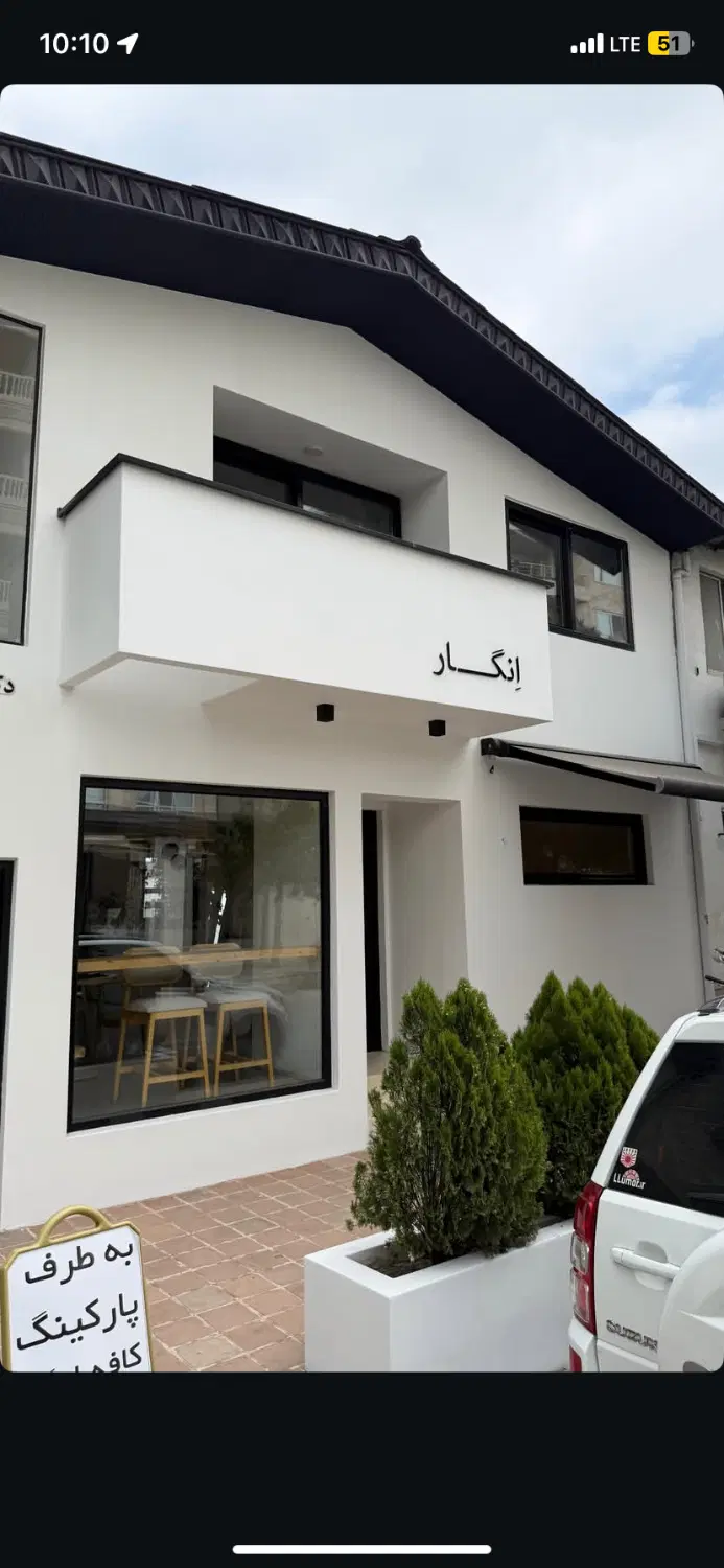 اجاره واحد در بر خیابان میثم