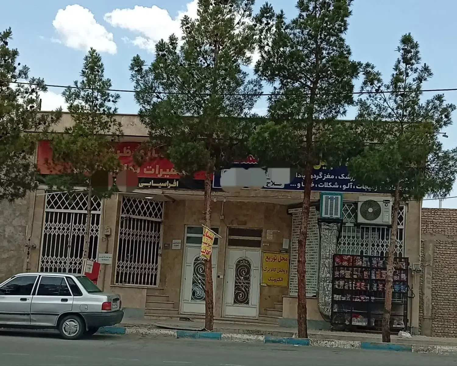 فروش یکجا ۴ باب تجاری زیر قیمت کارشناسی در سرخه