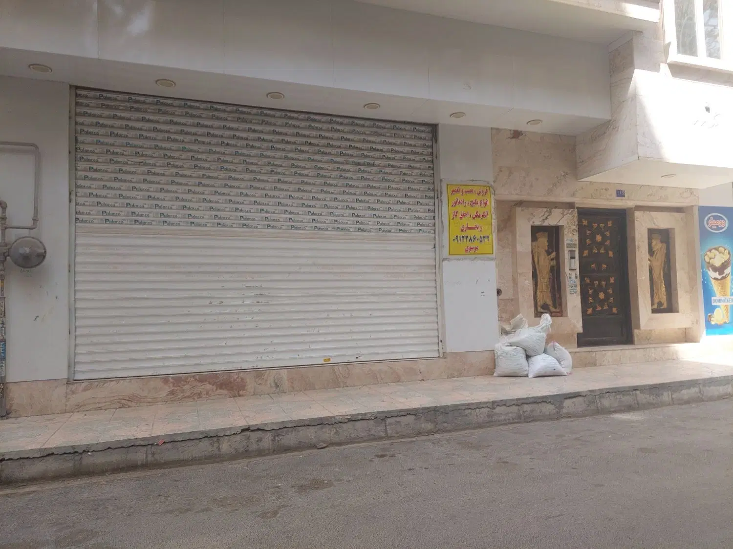 مغازه  52 متری