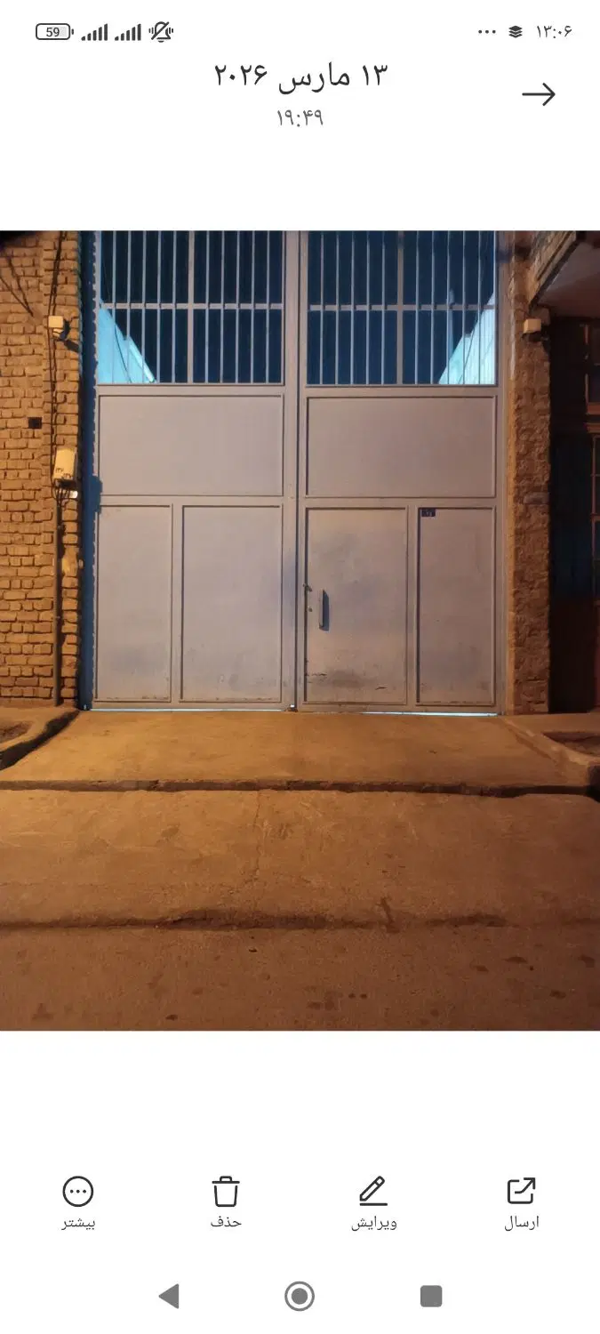 کارگاه اجاره