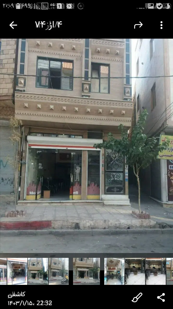 فروش مغازه