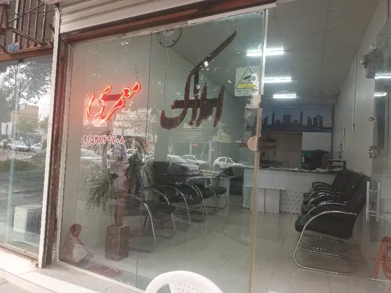زمین تجاری ومسکونی
