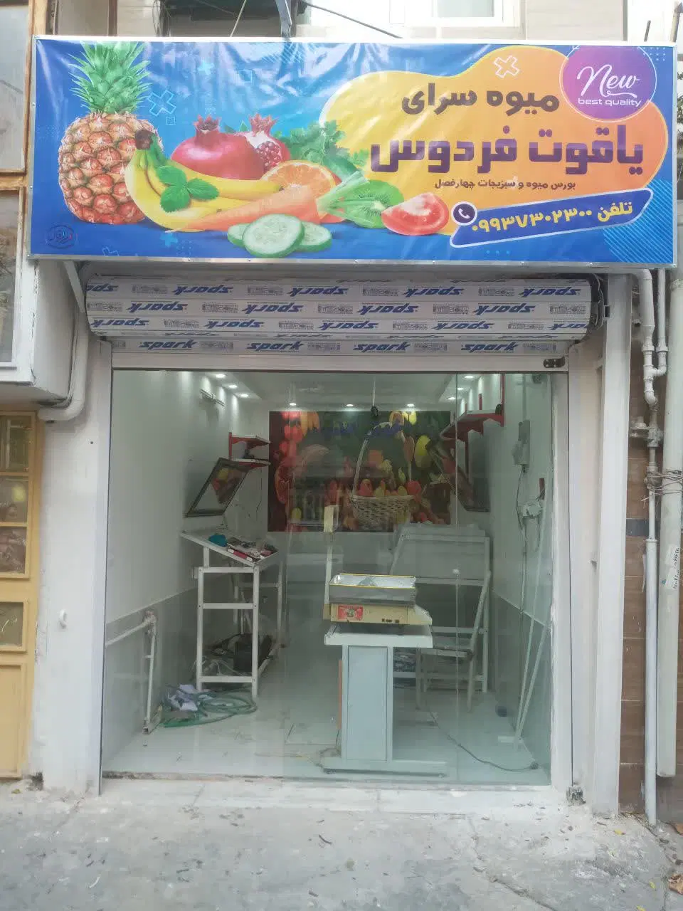 فروش مغازه فوری ومناسب  ۱۲ متری در بهترین موقعیت