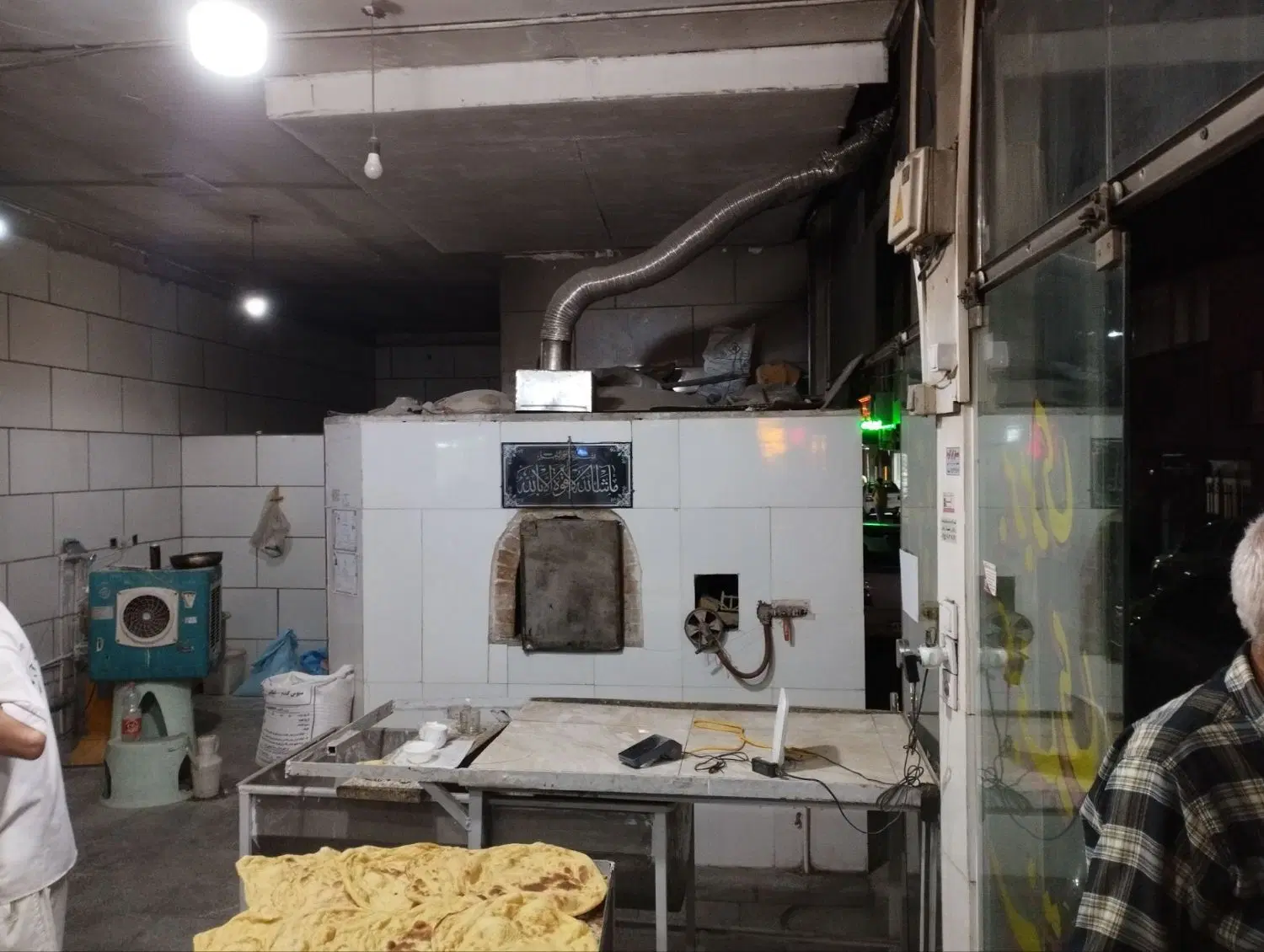 مغازه نانوایی