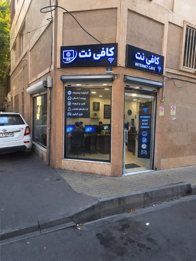 ۱۸ متر مغازه مناسب همه مشاغل