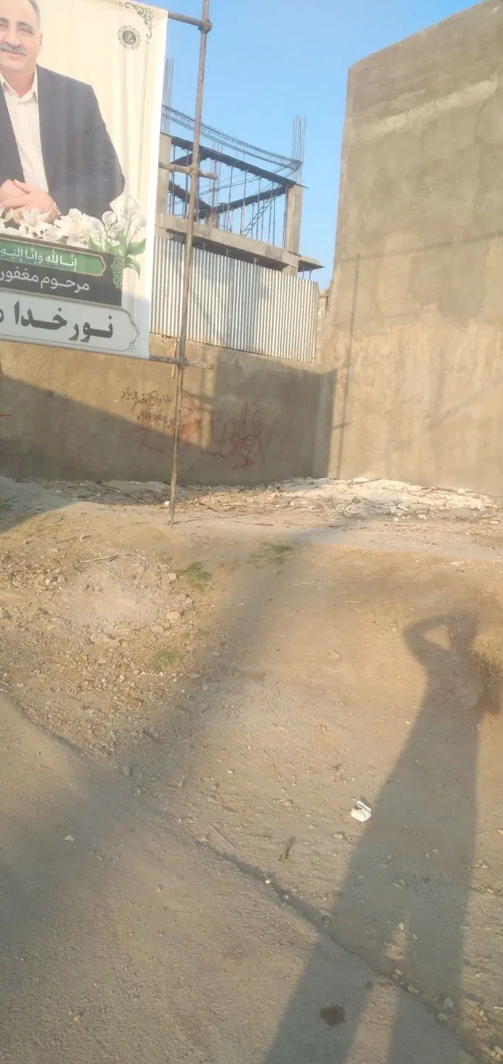 زمین فروشی