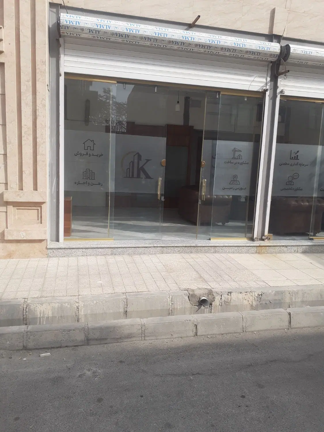 ویلایی فاز۱