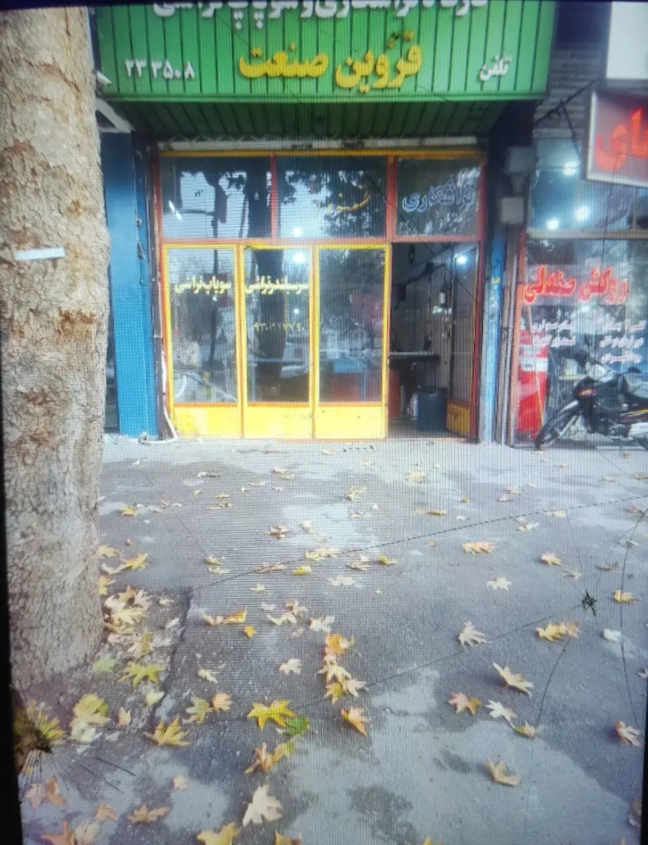 اجاره تراشکاری