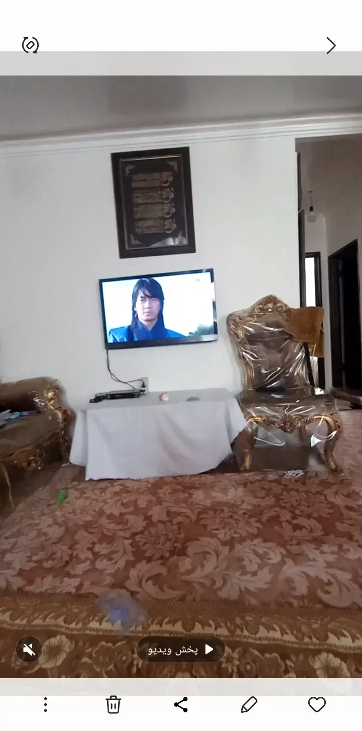آپارتمان فاز ۷
