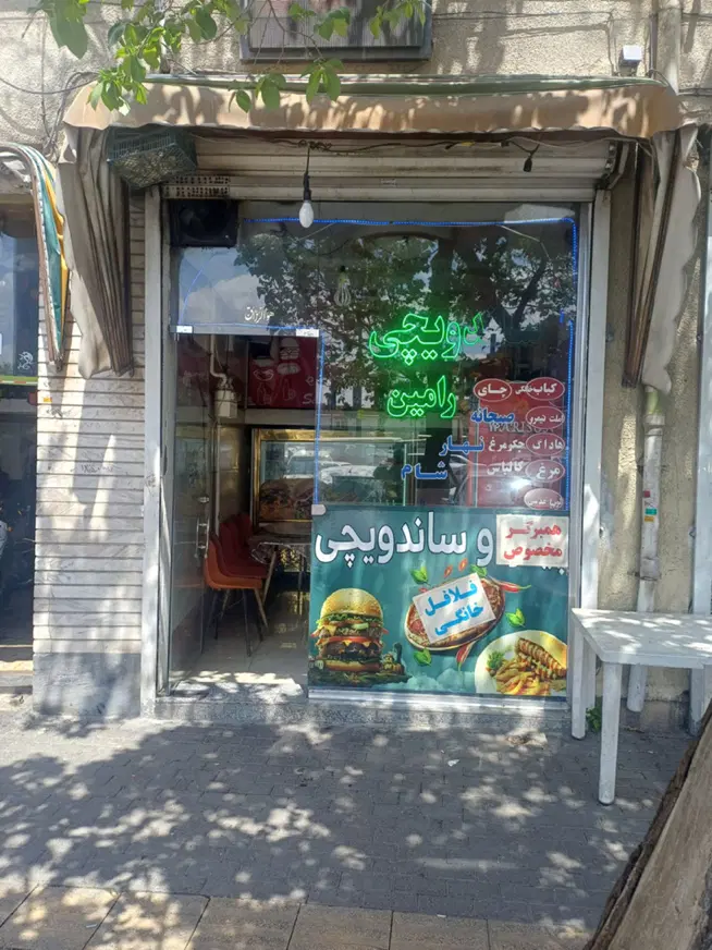مغازه تمام بهداشتی