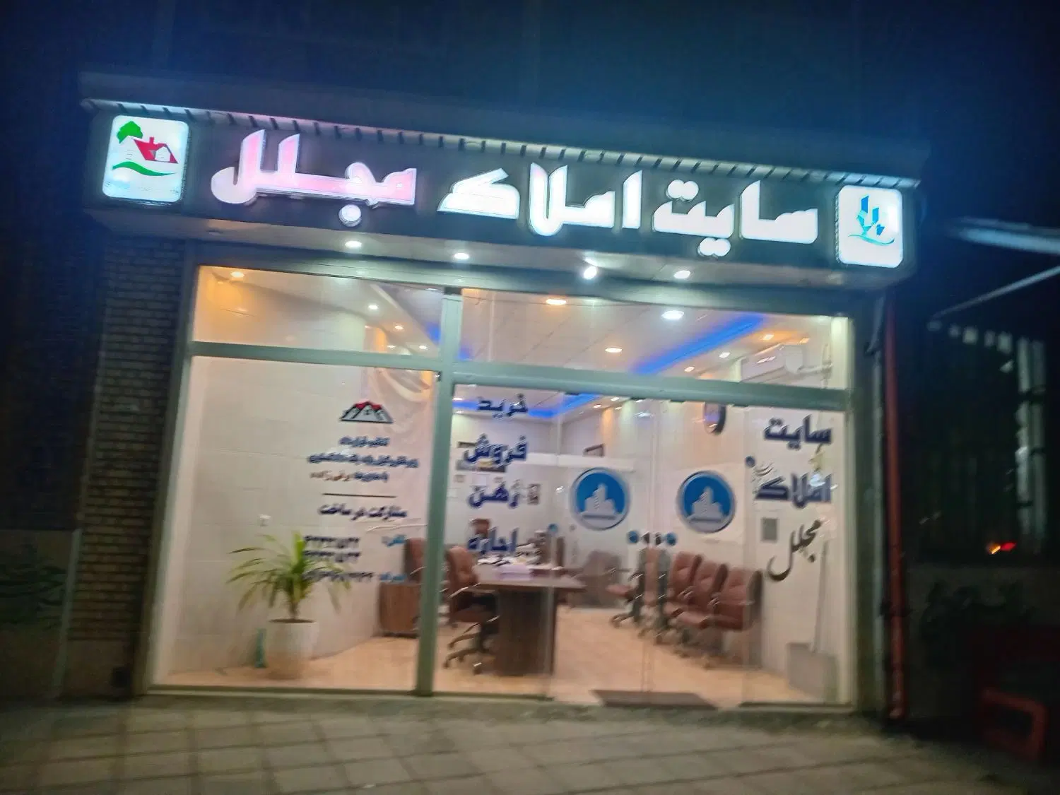 فروش آپارتمان87م بردانشگاهشمالی