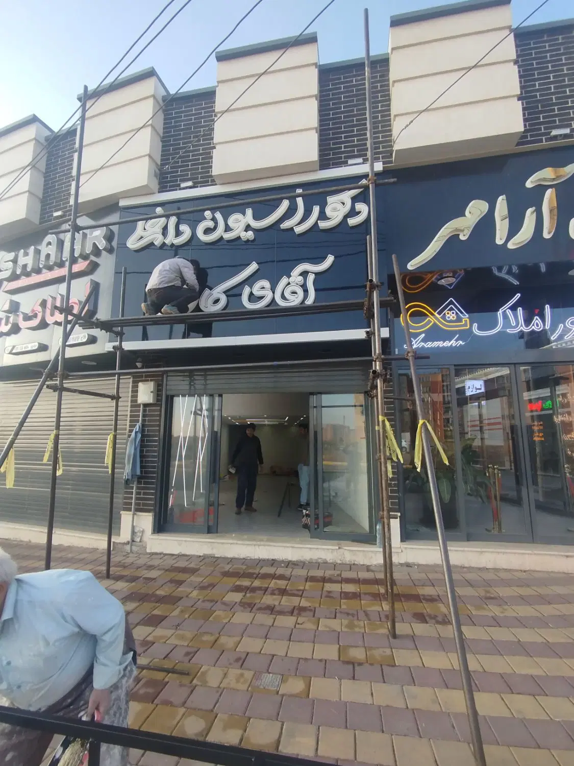 فروش