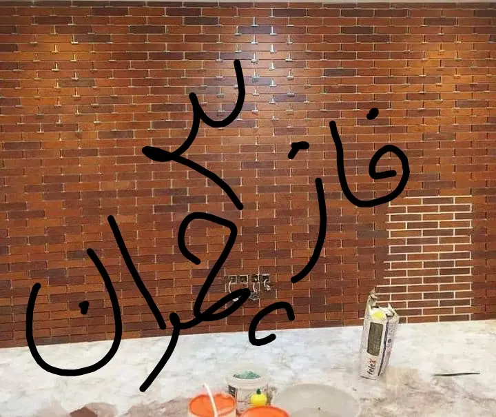 زمین فاز ۳ چمران