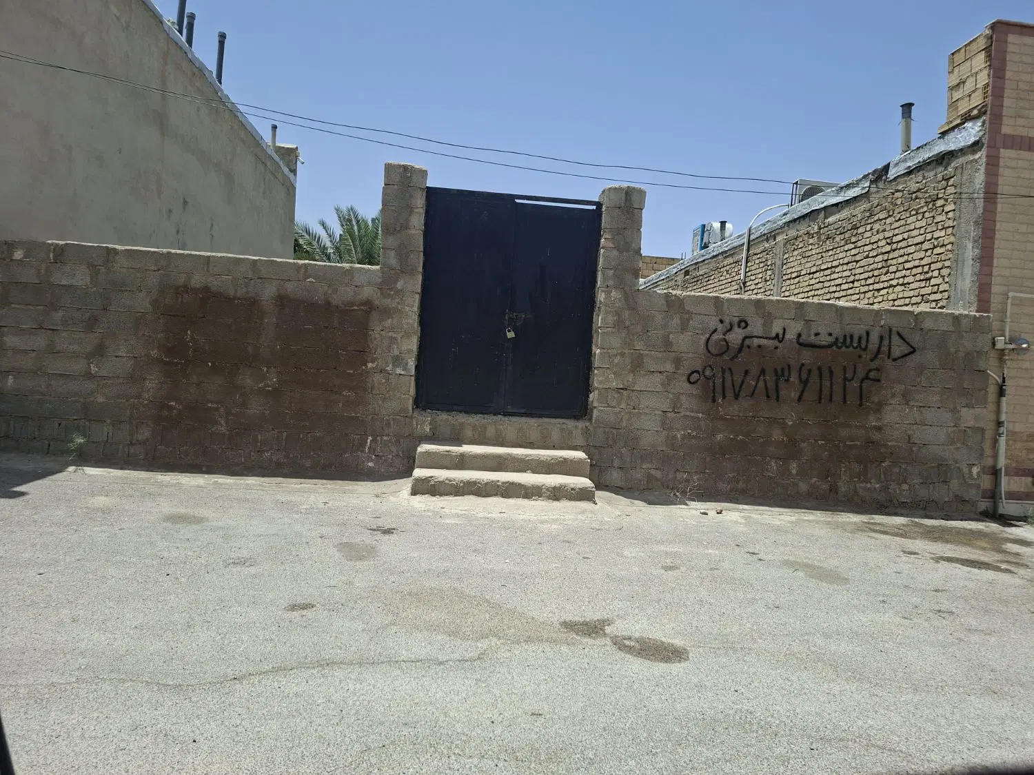 فروش زمین فرهنگ شهر