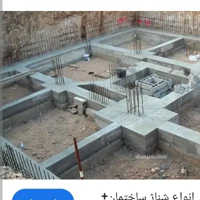 زمین تک برگ مسکونی گورک سرتل