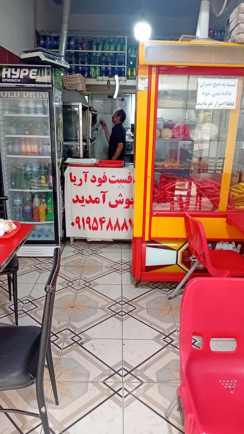 مغازه کمالشهر