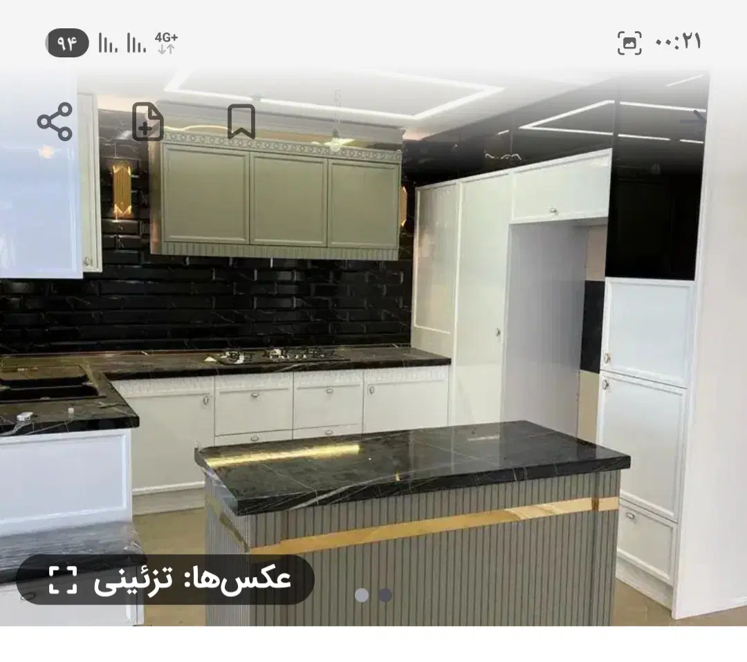 واحد فروشی