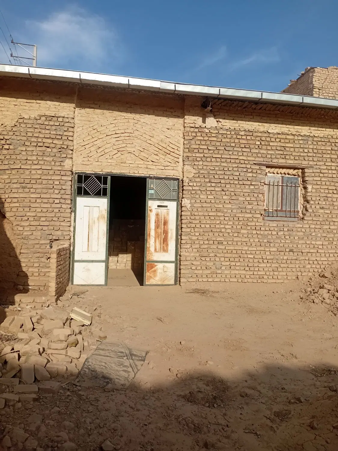 زمین