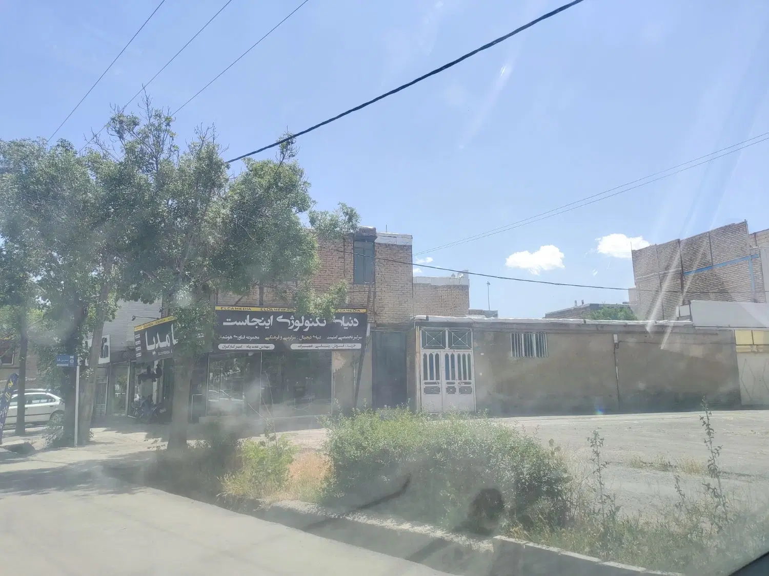 فروش خانه کلنگی