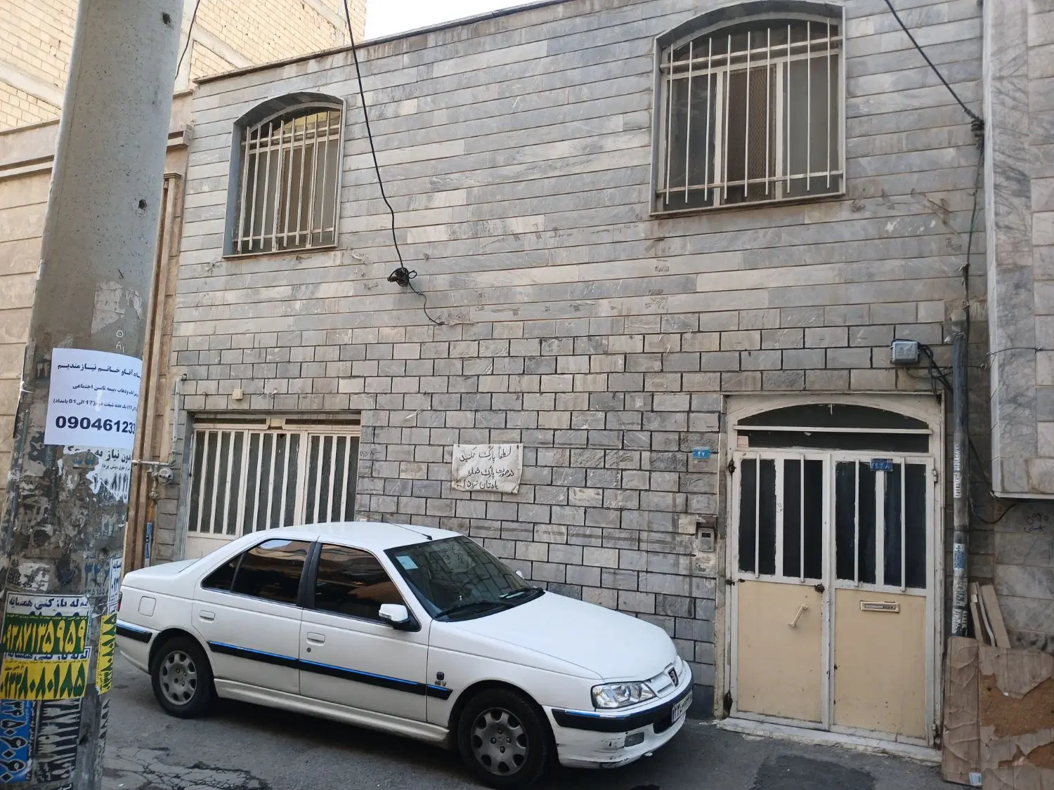 ویلایی دو طبقه