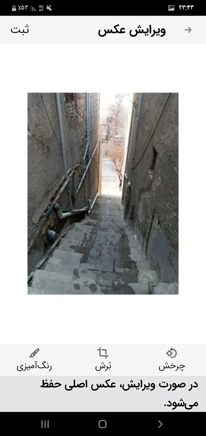 سوئیت مجردی جهت اجاره