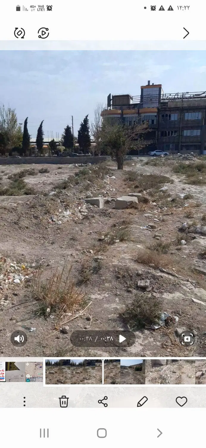 زمین فروشی کشاورزی