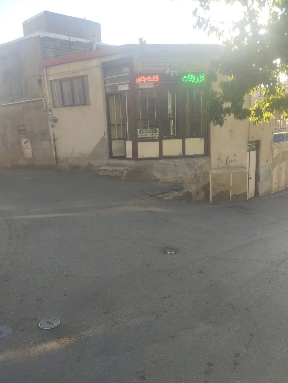 مغازه و خانه سه بر