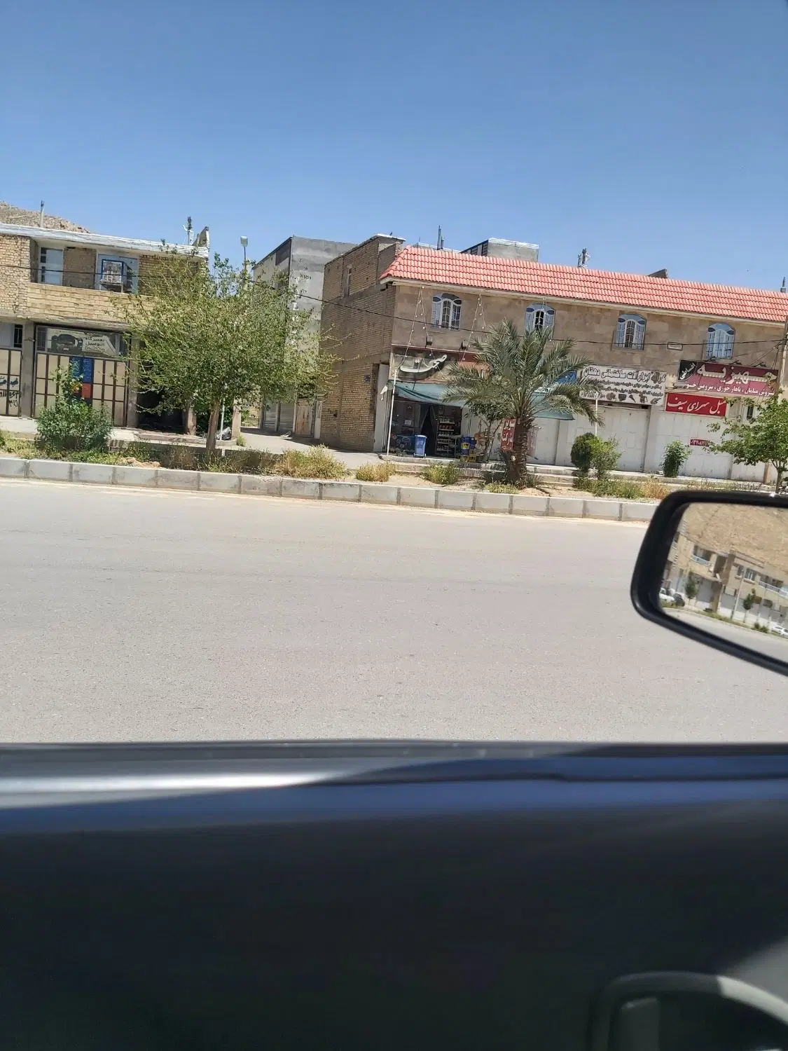 مغازه کفترک