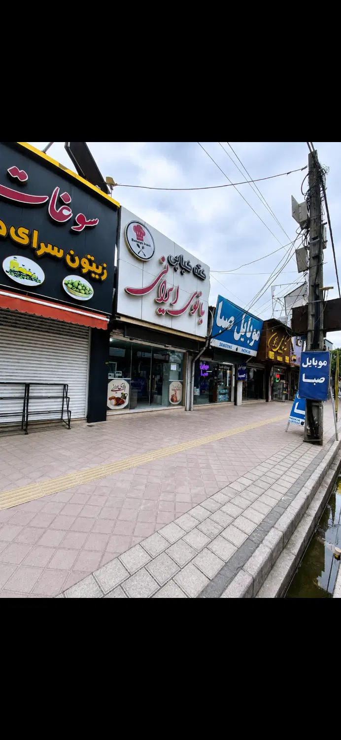 فروش مغازه 70متری متل قو