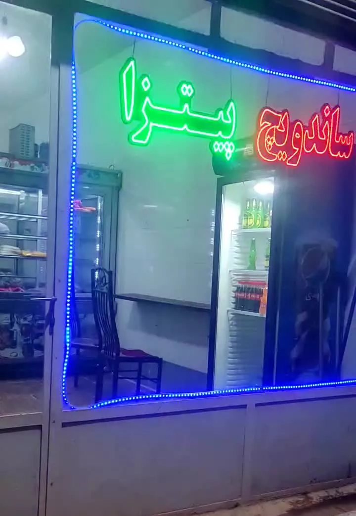 اجاره مغازه ساندویچ و پیتزا