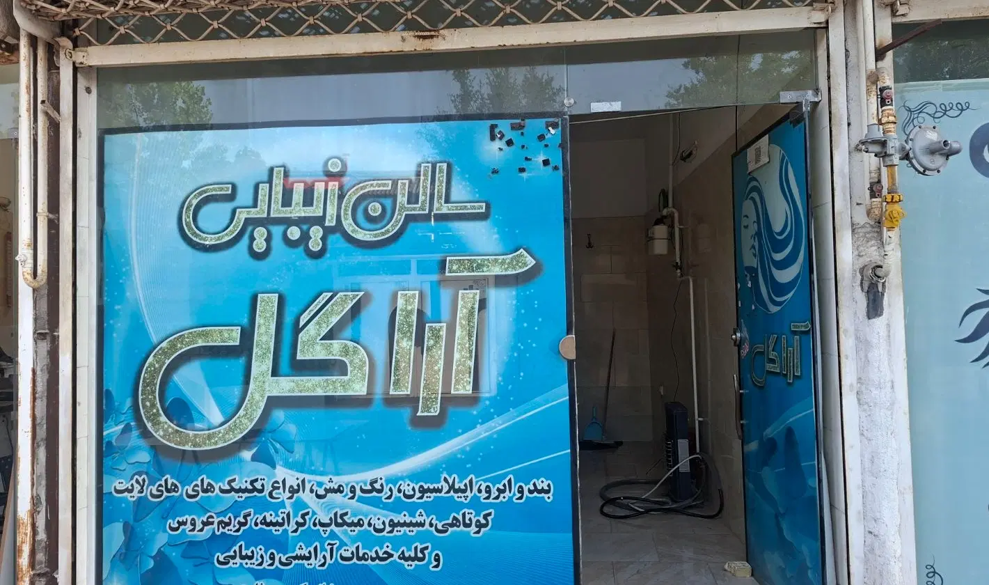 فروش یک باب مغازه ۱۷ متری در رودسر