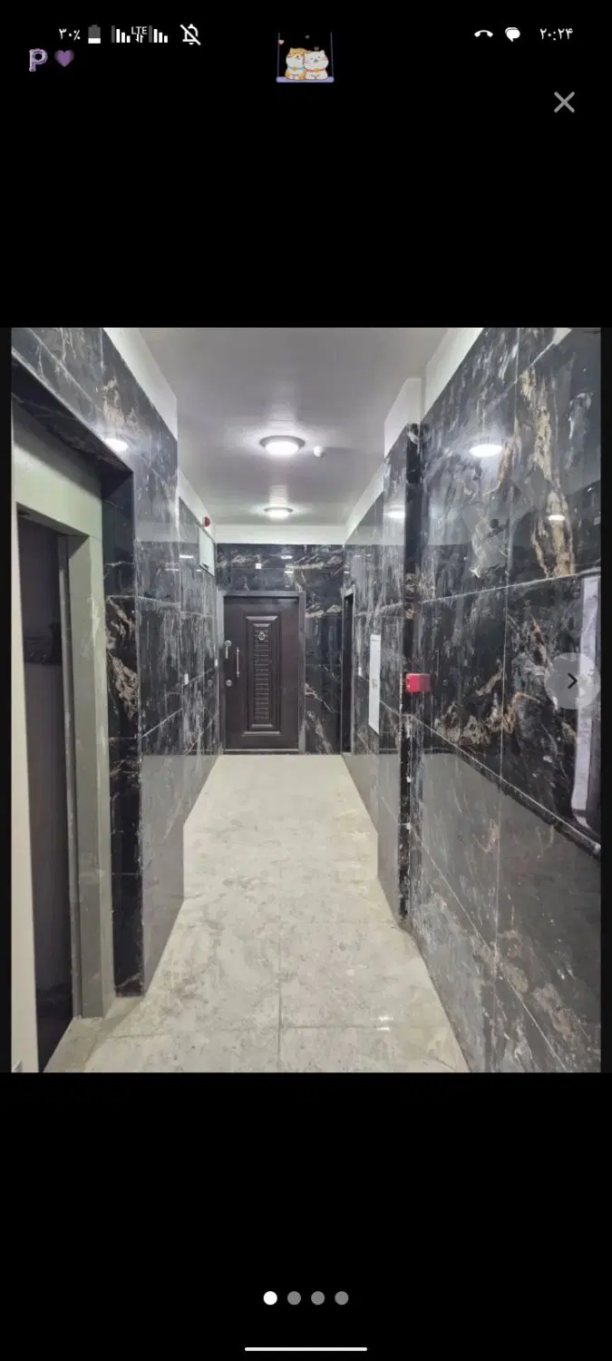 معاوضه اپارتمان