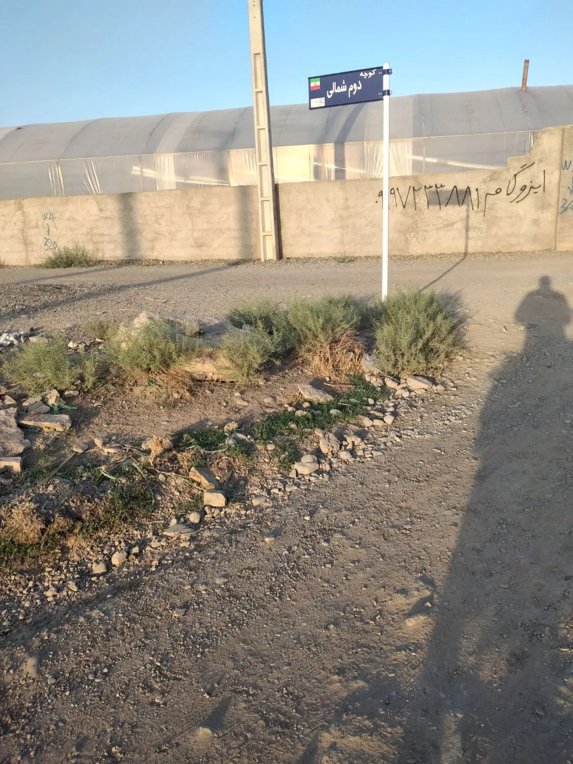 فروش زمین روستای طارند بالا