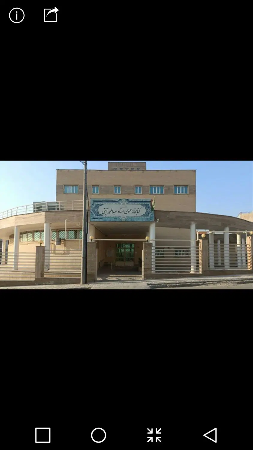 تجاری مسکونی فاز8