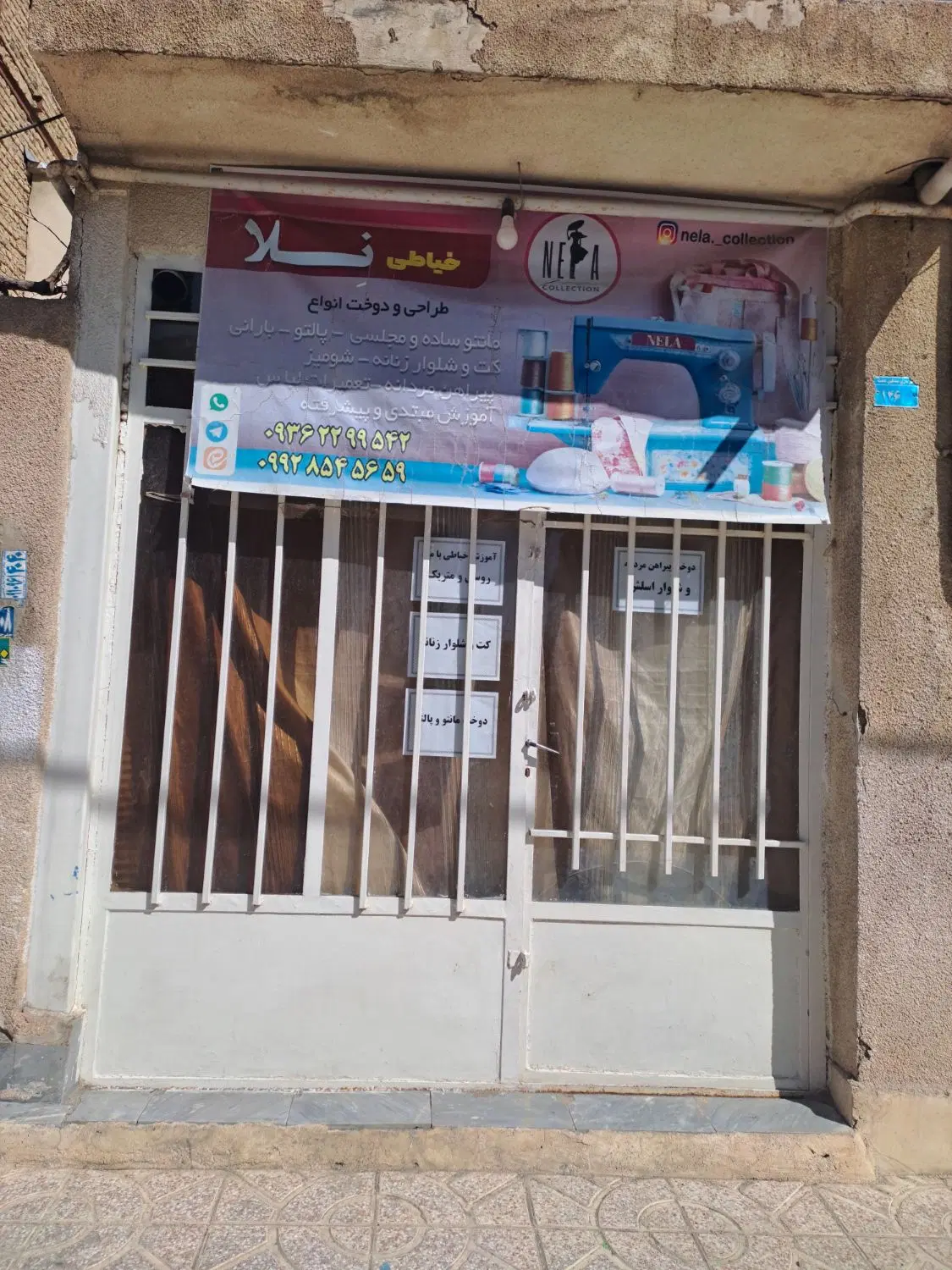اجاره مغازه ۱۵متری