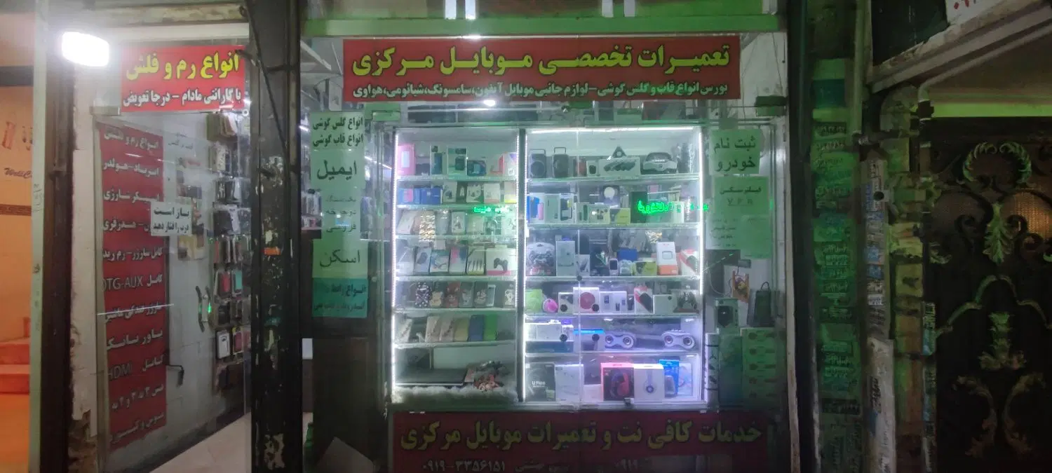 اجاره مغازه  34 متری صالحیه