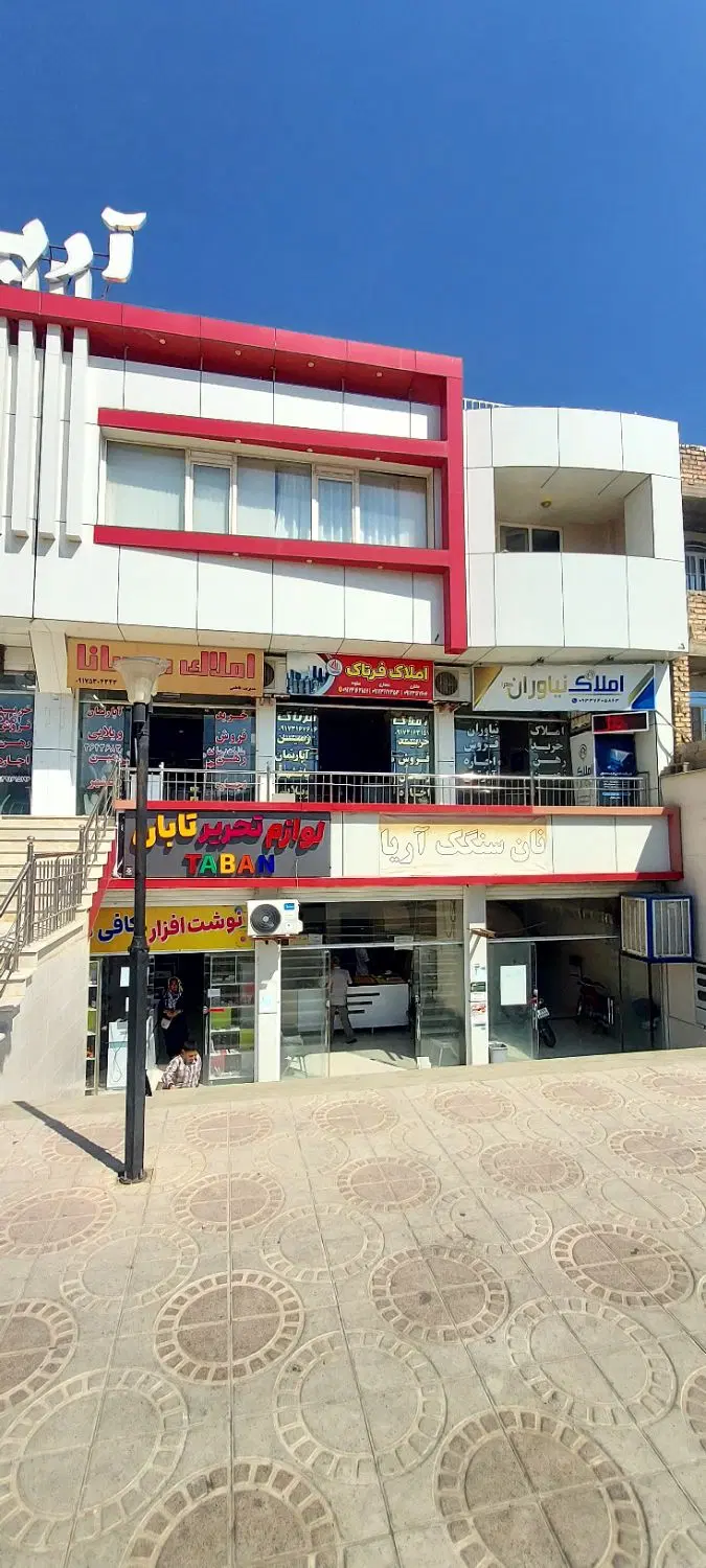 اجاره مغازه