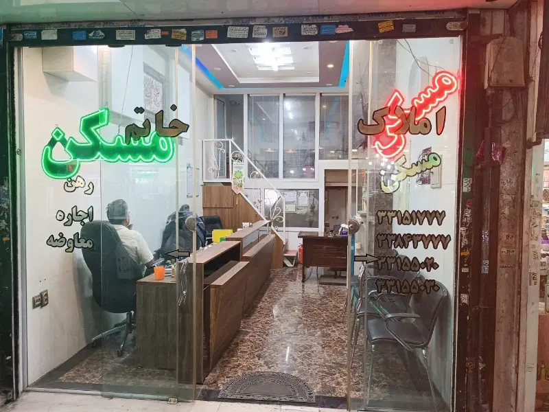 آپارتمان ۷۲ متری کلید نخورده