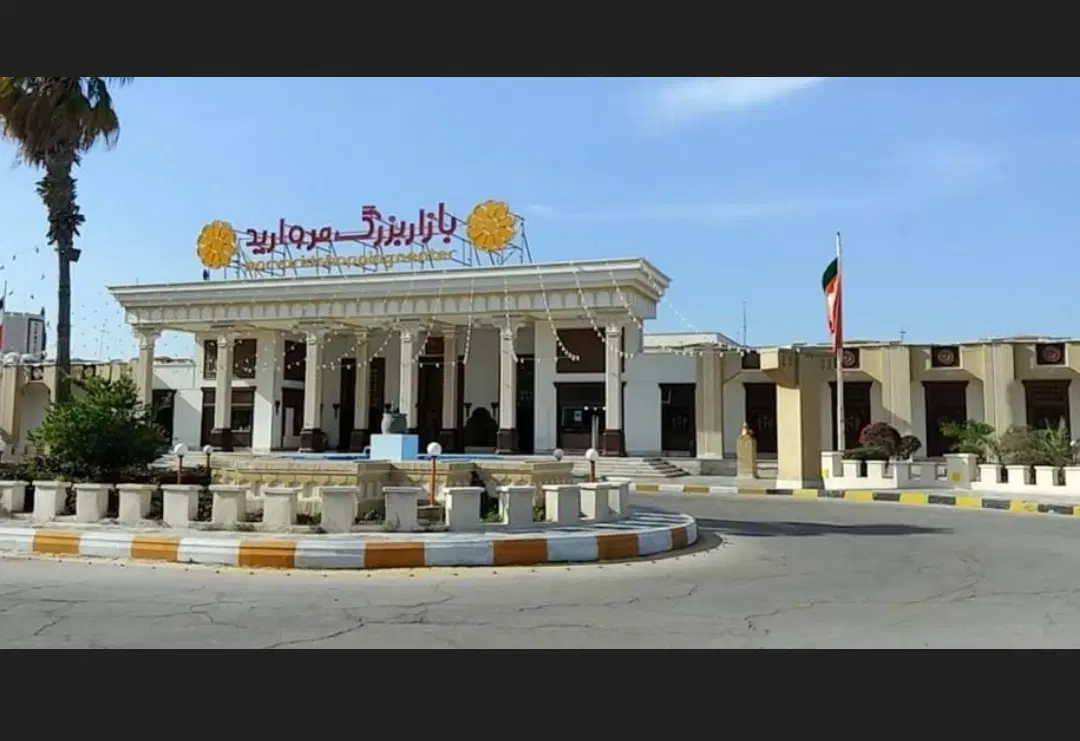 بازار مروارید
