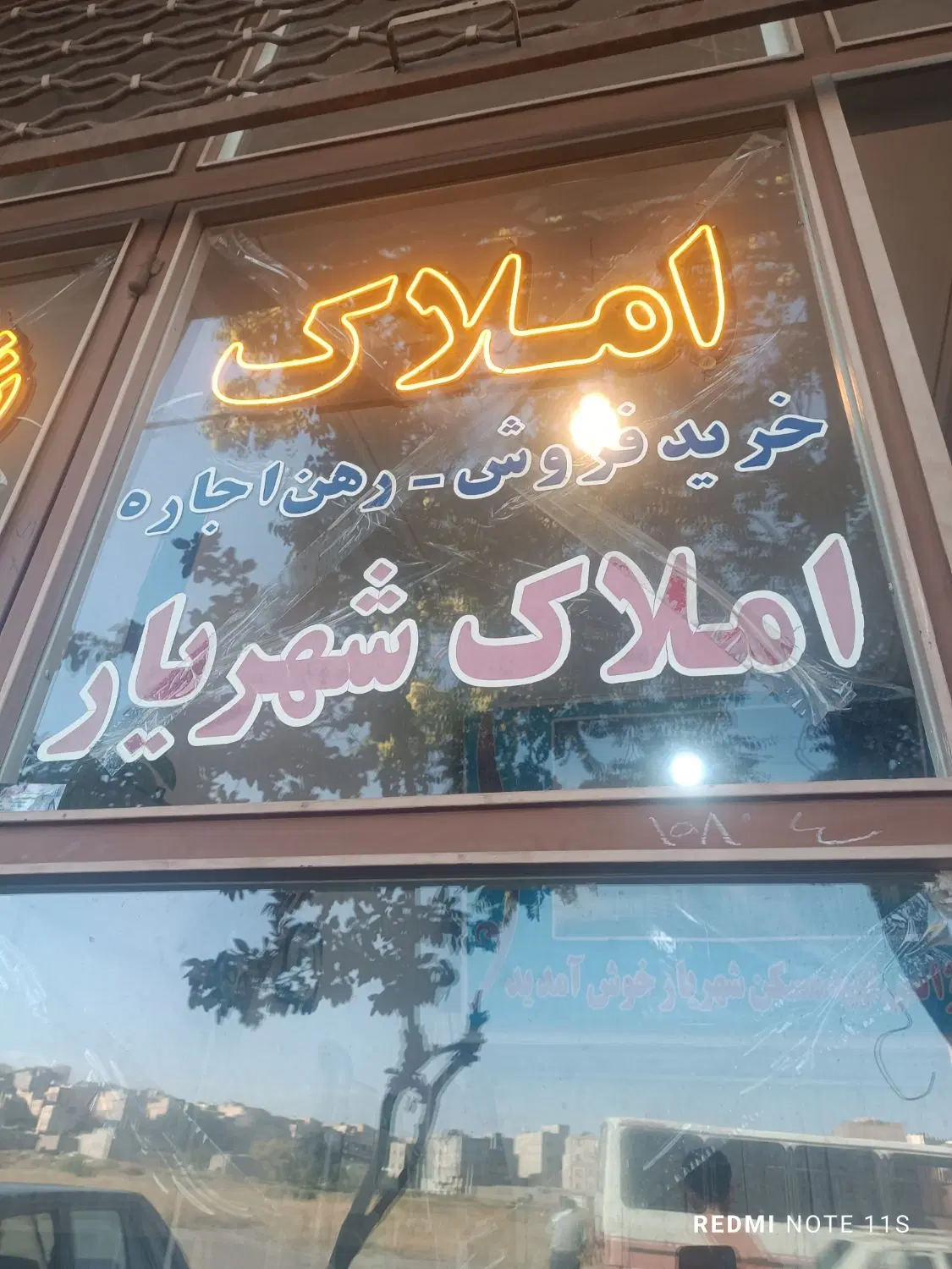 حیاط طبقه 1