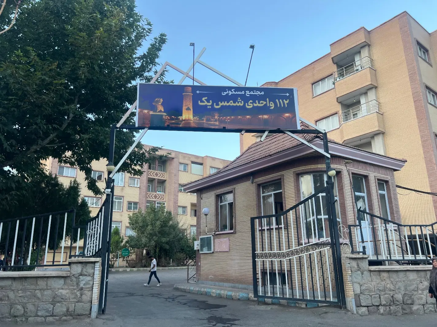 فروش‌فوری آپارتمان در مسکن شمس