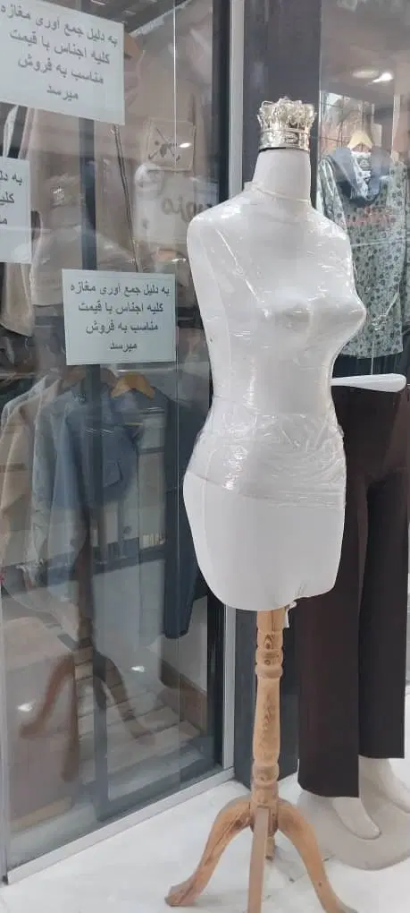 رهن اجاره