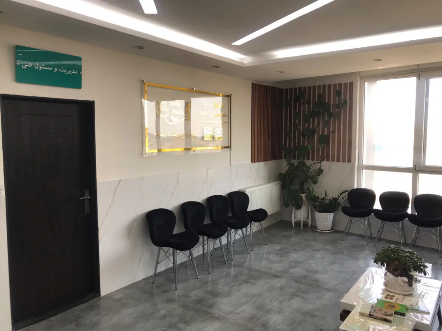کلینیک، دندانپزشکی، ملک، اداری، تجاری