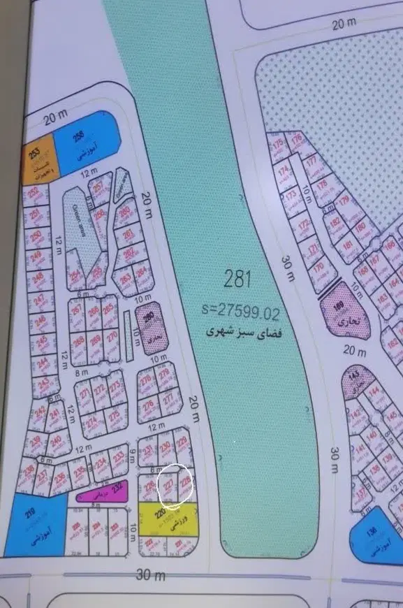 شهرک‌کیوانیه